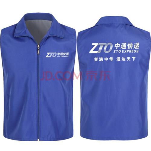 反光背心上的流動(dòng)廣告 當(dāng)快遞工裝成為城市志愿新符號(hào)